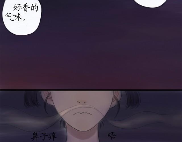 夏日长夜#11 狐狸嫁女儿了17