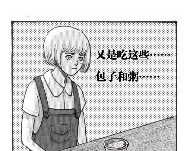 早饭故事9