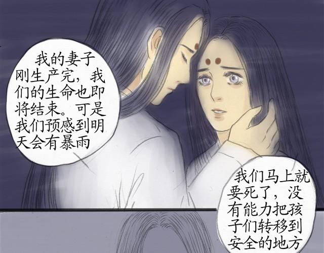 夏日长夜#9  萤火之梦22