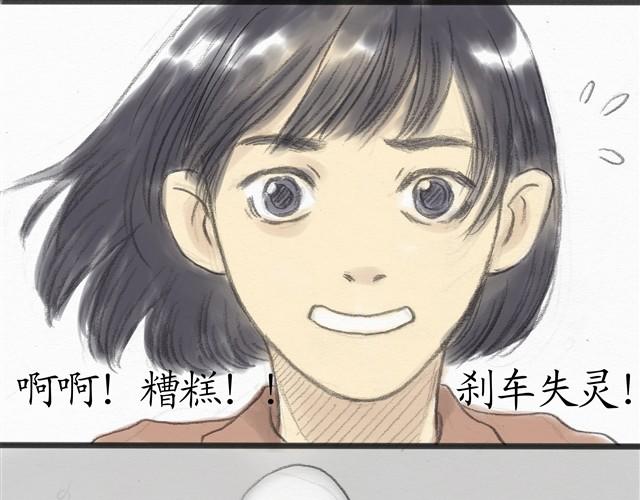 夏日长夜#10 好朋友羔羊5