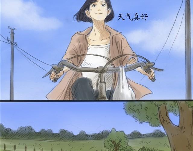 夏日长夜#10 好朋友羔羊2