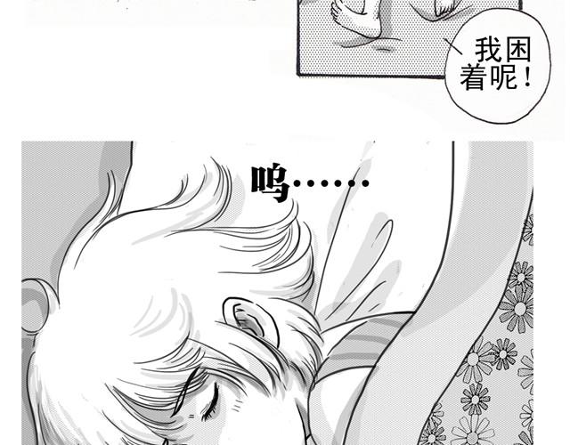 早饭故事5