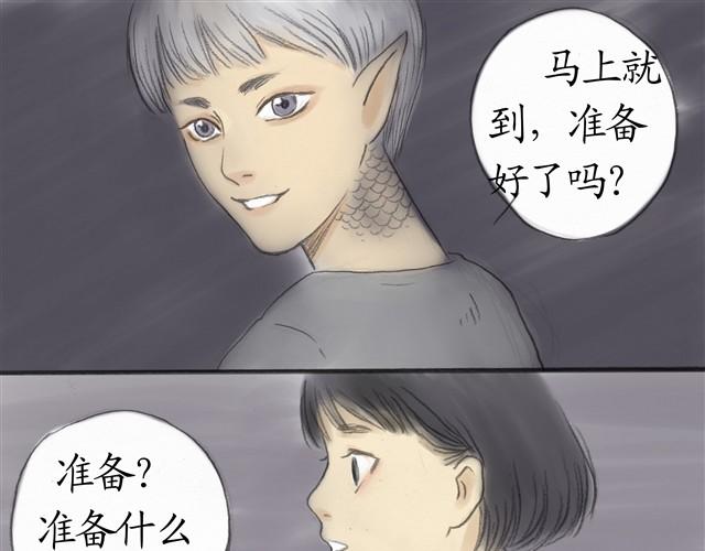 夏日长夜#4 雨天的鱼（下）17