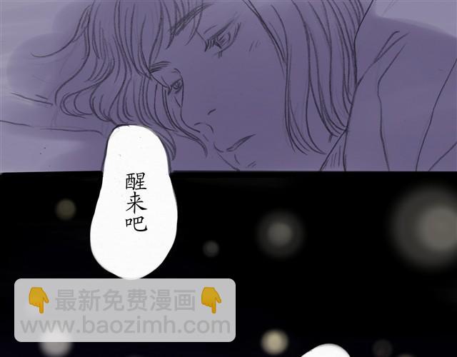 夏日长夜#9  萤火之梦17