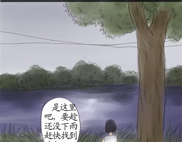 夏日长夜#9  萤火之梦25