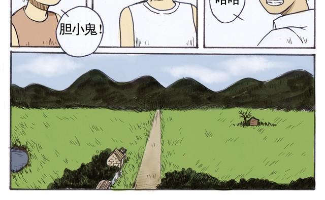 夏日长夜#1 夏日里的小精怪12