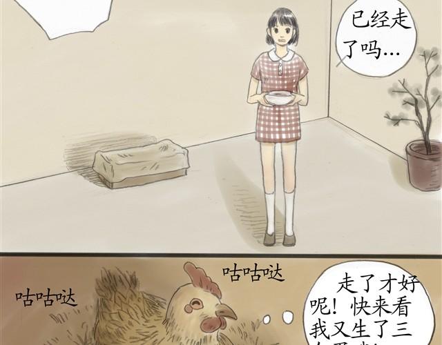 夏日长夜#9  萤火之梦6
