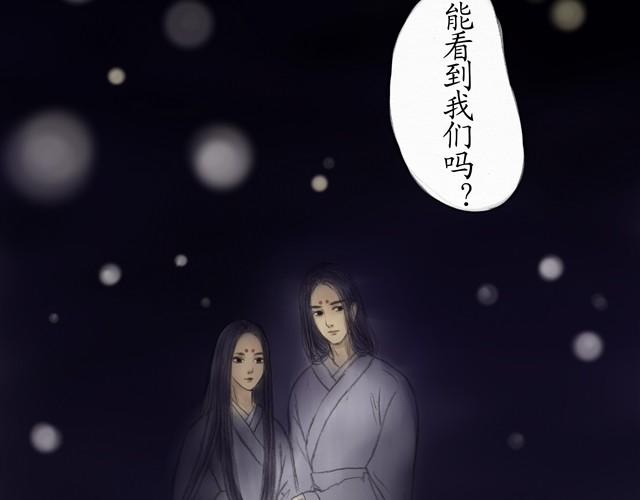 夏日长夜#9  萤火之梦18