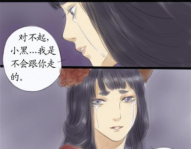 夏日长夜#13 有人抢婚！19