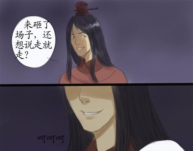 夏日长夜#13 有人抢婚！23