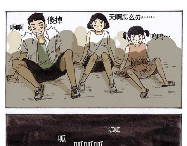 夏日长夜#1 夏日里的小精怪51