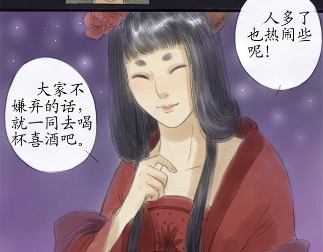 夏日长夜#12 鱼少年回来了5