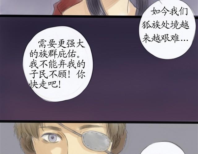 夏日长夜#13 有人抢婚！20