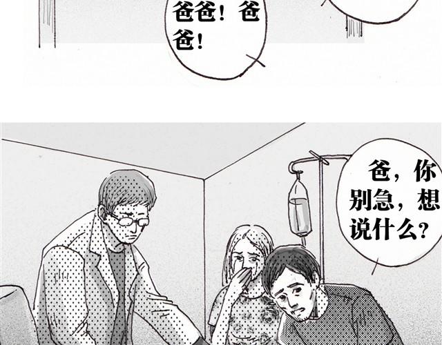 早饭故事31