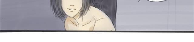 夏日长夜#8 野猫（4）24