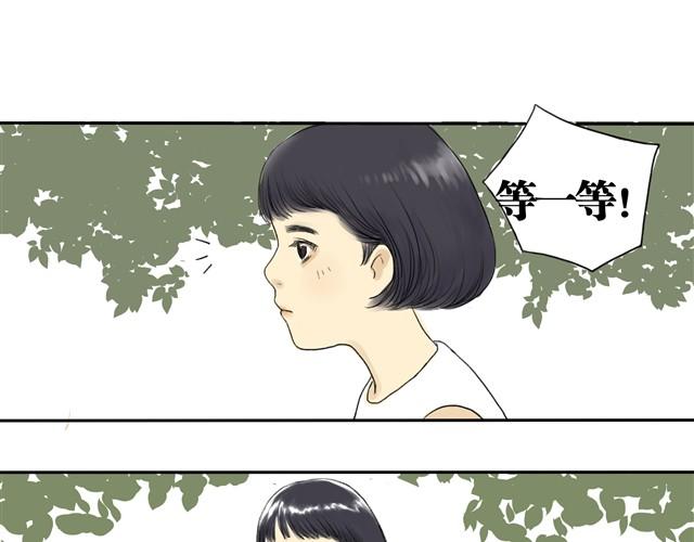 夏日长夜#2 青蛙的报恩26