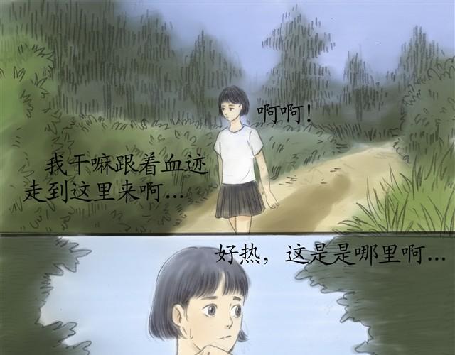 夏日长夜#5 野猫（1）21