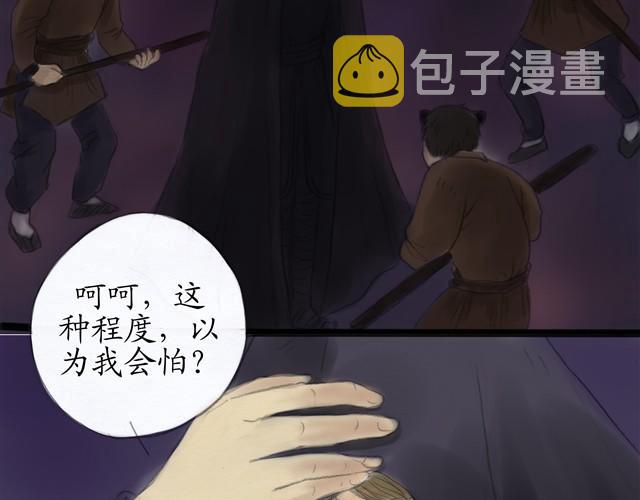 夏日长夜#13 有人抢婚！9