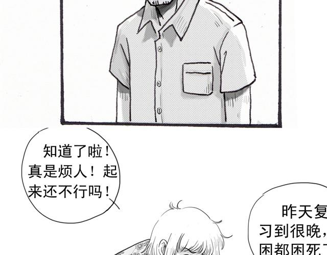 早饭故事7