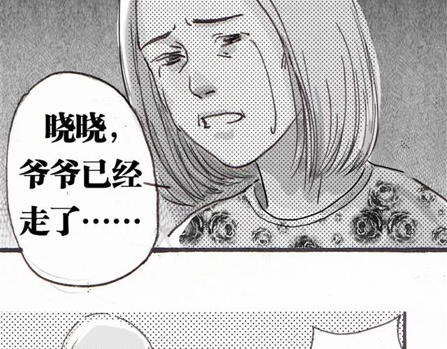 早饭故事36