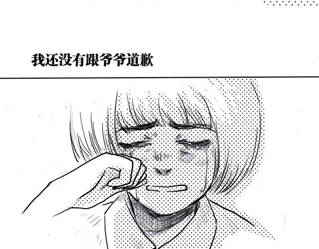早饭故事39