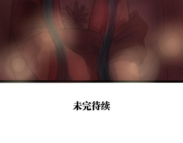 夏日长夜#11 狐狸嫁女儿了23