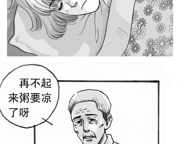 早饭故事6