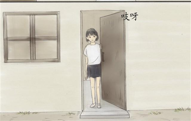 夏日长夜#5 野猫（1）14