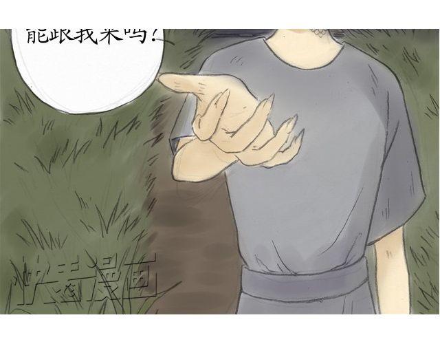 夏日长夜#4 雨天的鱼（下）10