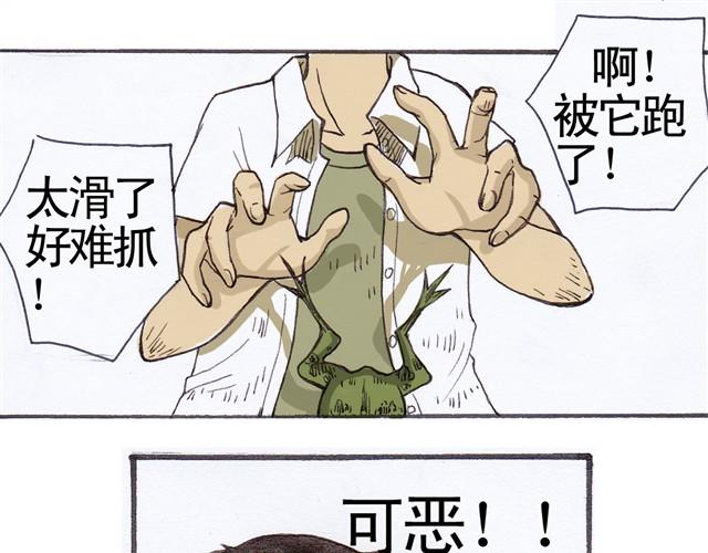 夏日长夜#1 夏日里的小精怪28