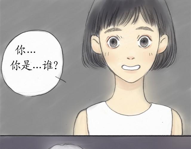 夏日长夜#4 雨天的鱼（下）5