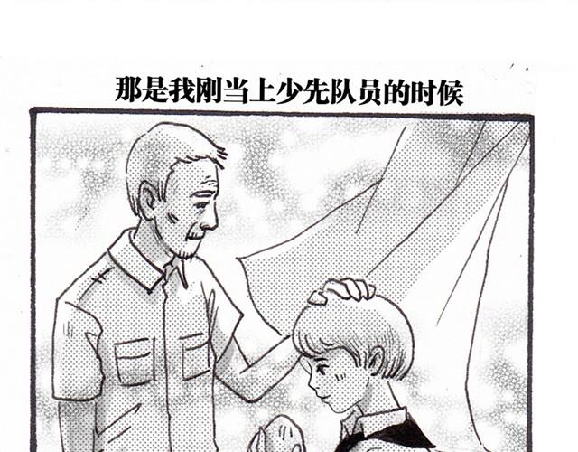 早饭故事47