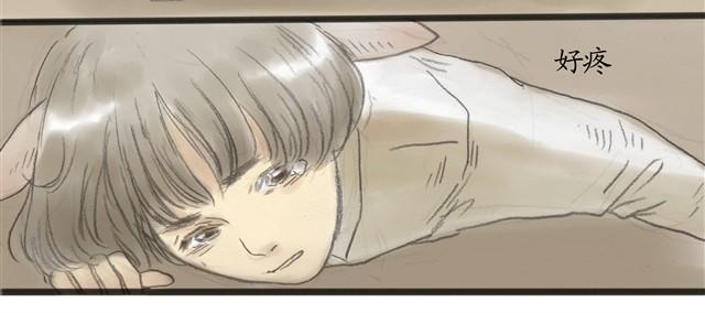 夏日长夜#10 好朋友羔羊8