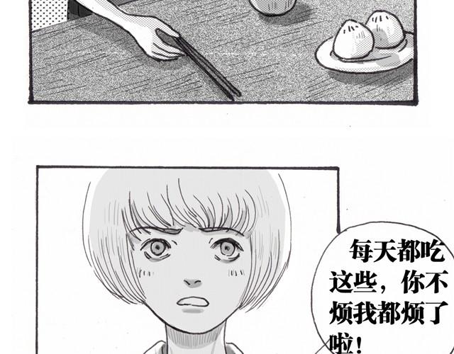 早饭故事10