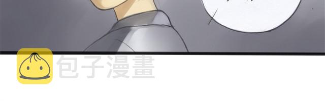 夏日长夜#11 狐狸嫁女儿了8