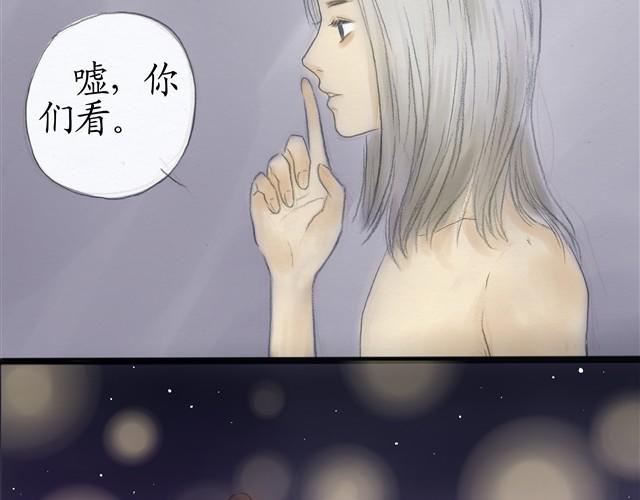 夏日长夜#11 狐狸嫁女儿了14