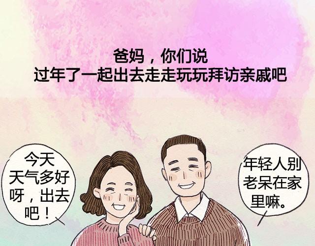 还是会想回家0