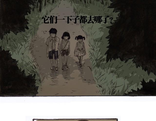 夏日长夜#1 夏日里的小精怪33