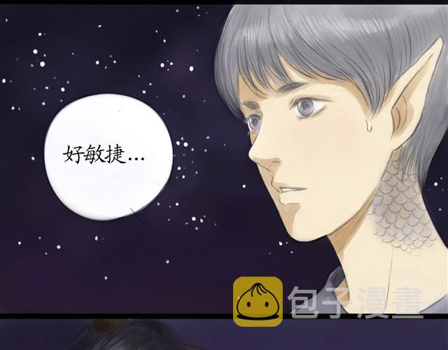 夏日长夜#13 有人抢婚！15