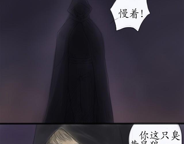 夏日长夜#12 鱼少年回来了26