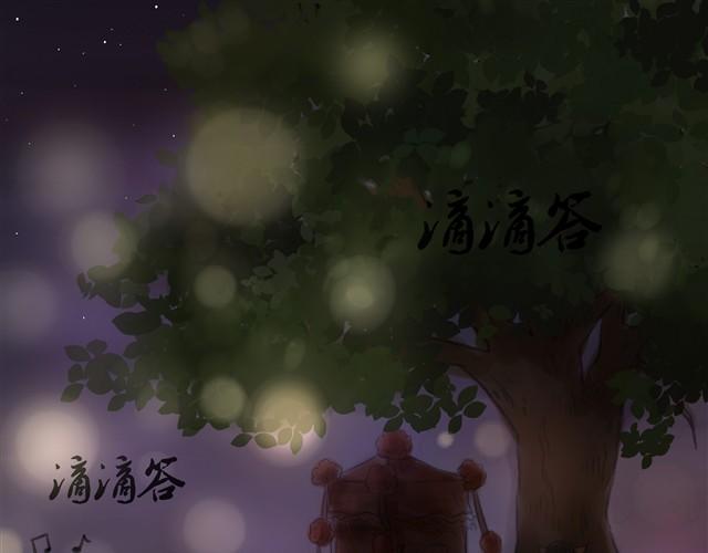 夏日长夜#11 狐狸嫁女儿了9
