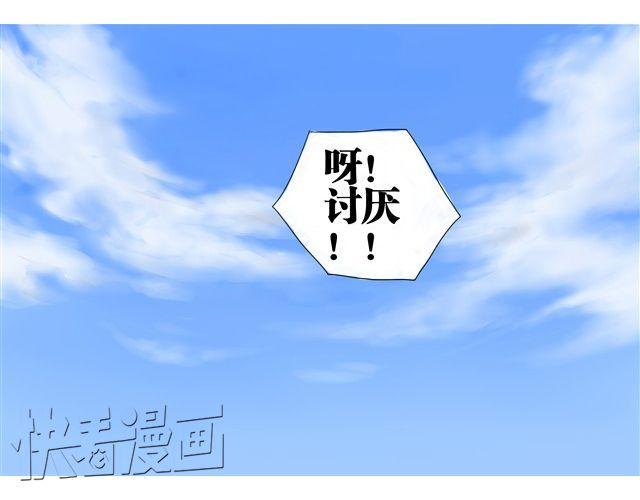 夏日长夜#2 青蛙的报恩38