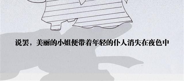 极乐鸟13