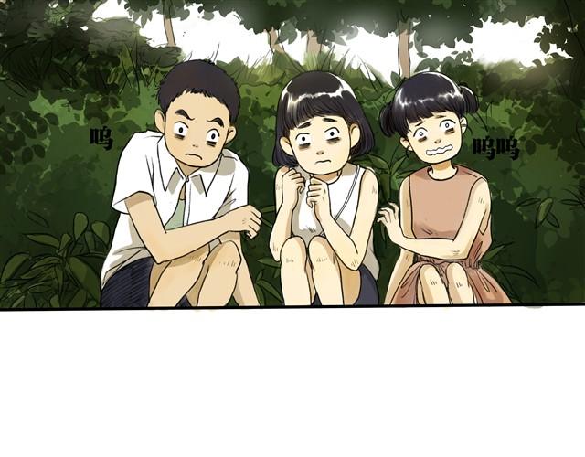 夏日长夜#2 青蛙的报恩0