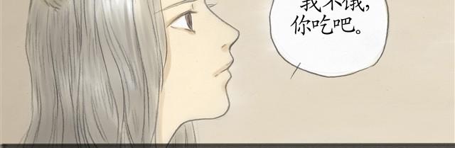 夏日长夜#8 野猫（4）15