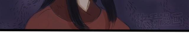 夏日长夜#14 被揭穿了12