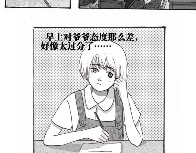 早饭故事16