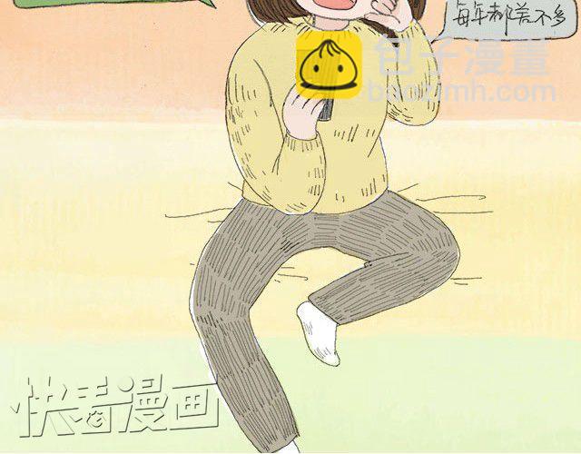 还是会想回家10