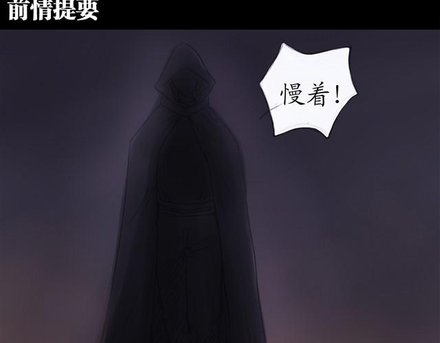 夏日长夜#13 有人抢婚！1