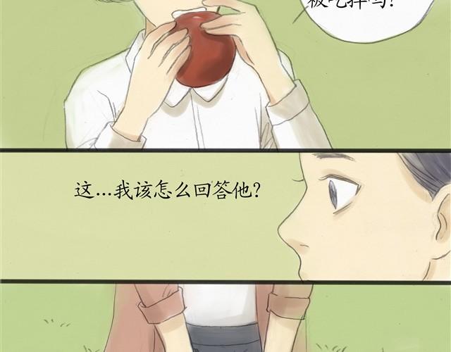 夏日长夜#10 好朋友羔羊14